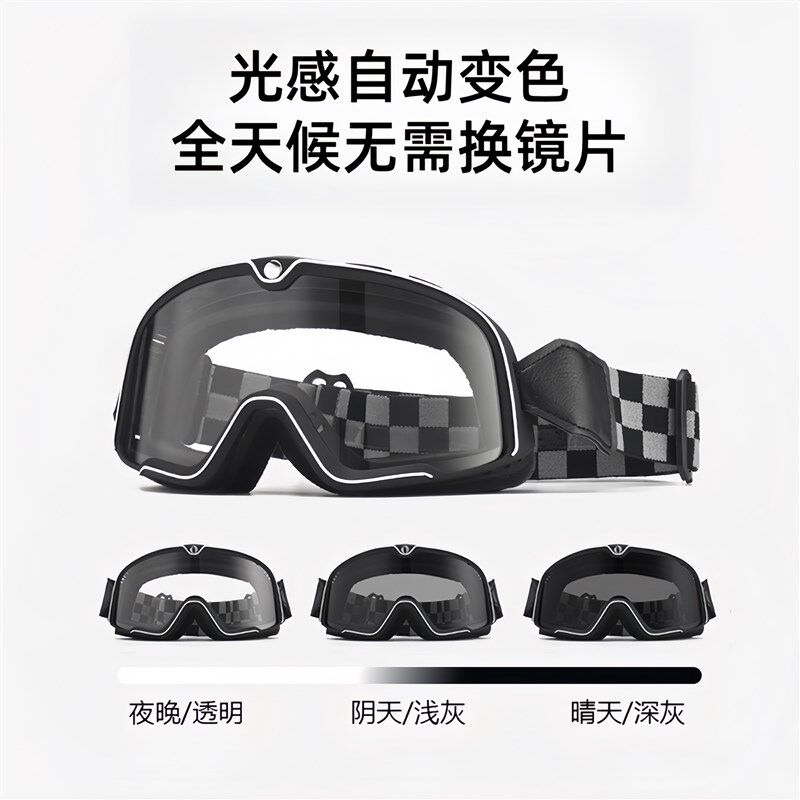 复古哈雷头盔电动摩托车变色风镜机车巡航半盔4/3盔护目镜男女款