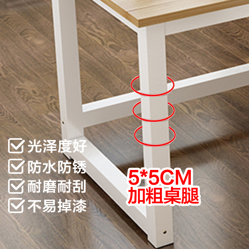 电脑桌台式家用电竞桌实s木书桌现代简约办公桌学生家用书桌学习