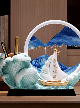 一帆风顺帆船摆件创意流沙画x书房办公室桌面笔筒个性生日毕业礼
