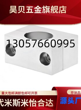 怡合原装紧凑型导向轴支座达 GCF01/GCF02/GCF06-D8/10/12/15/16