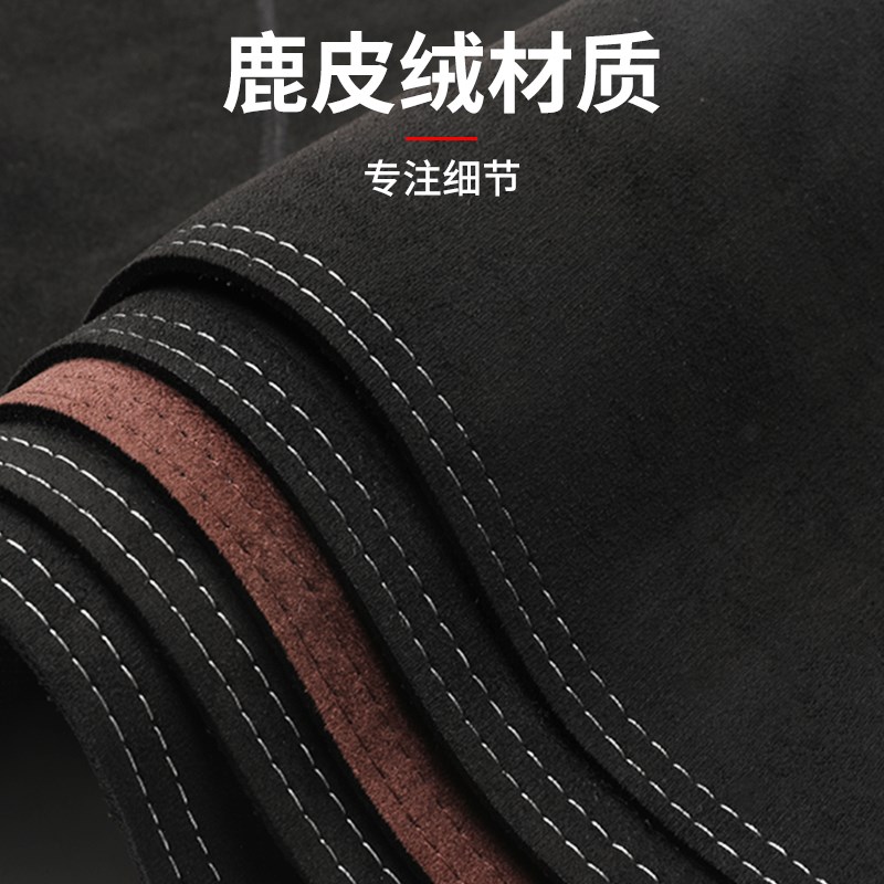 适用于长安启源A05仪表台防晒避光垫汽车用品大全内中控台防晒垫