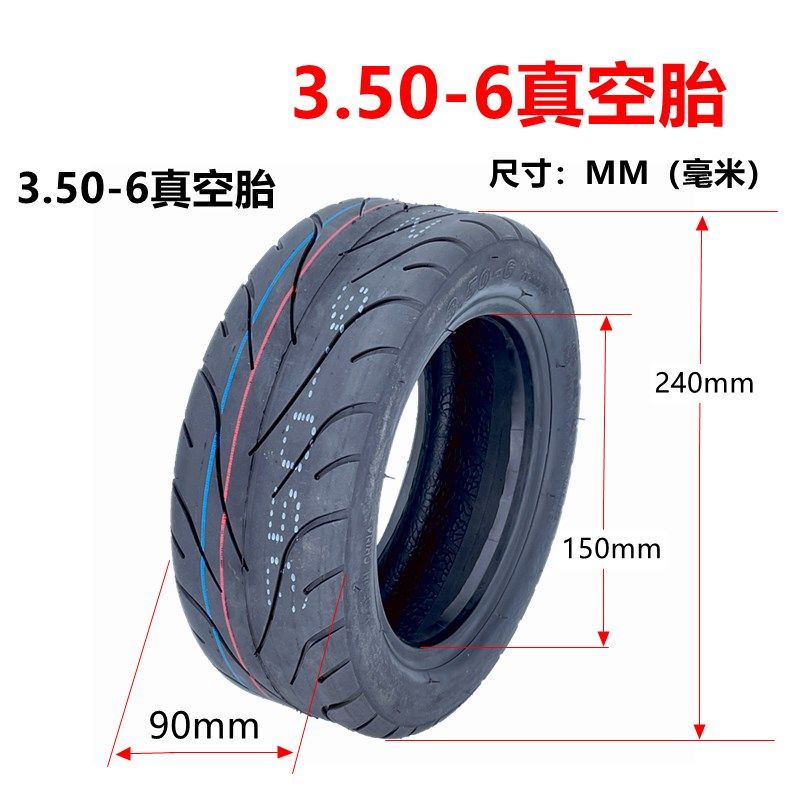 电动车外胎滑板车轮胎90/55-6真空胎90/60-6配件3.50-6真空内外胎