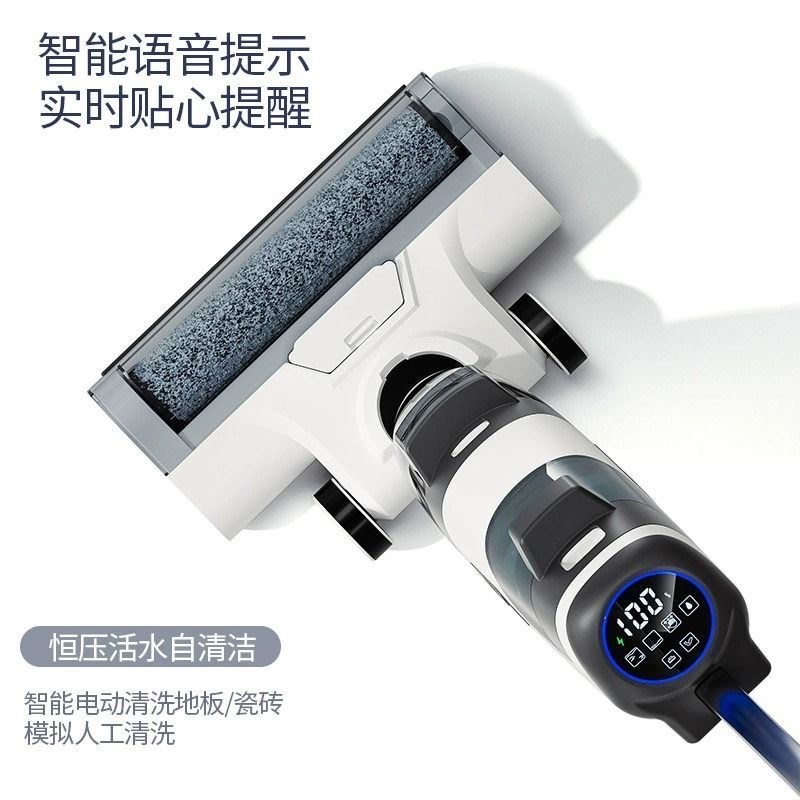 语音洗地c机家用吸拖一体机全自动手持智能无线电动拖把擦地扫地