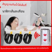 剑涛无线手环呼叫器技师震动手环