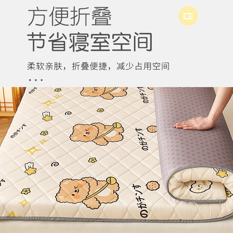 床垫软垫家用榻榻米垫子2024新款折叠床褥单人垫被学生宿舍睡垫xy,床上用品,床垫/床褥/床护垫/榻榻米床垫,淘宝优惠券,粉丝福利购,淘宝优惠卷