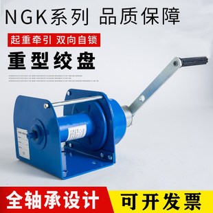 重型双向自锁手摇绞盘1T绞车手动刹车钢丝绳牵引机起重手动卷扬机