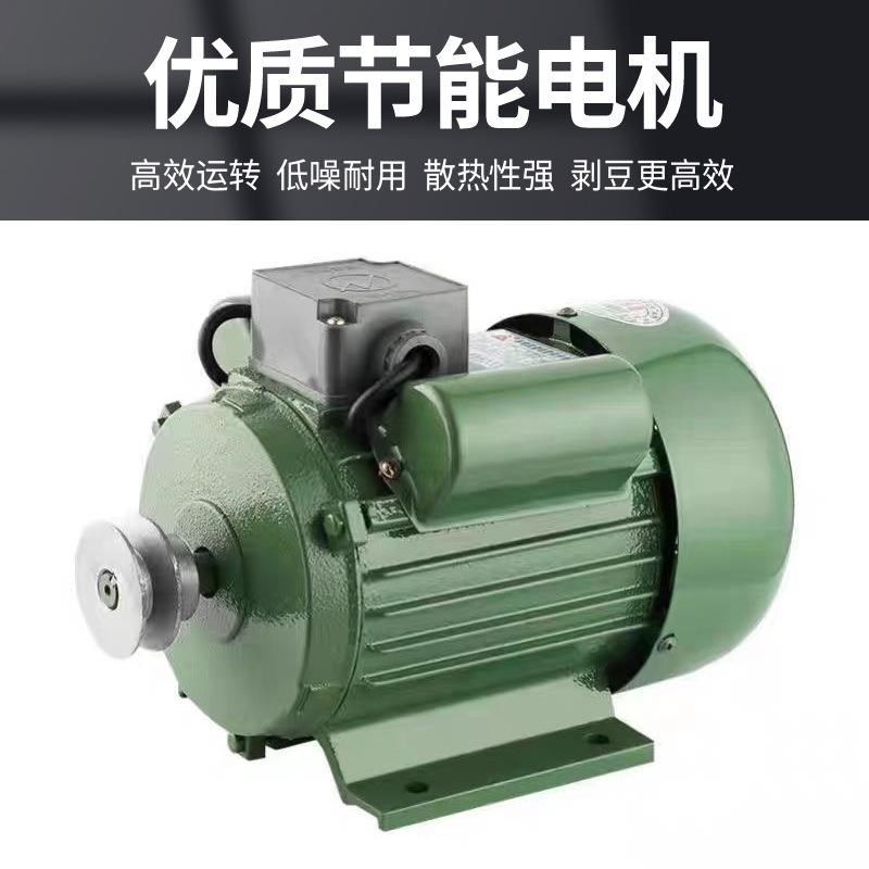 KRU【专业剥豆型号齐全豆剥壳机大型毛豆去皮】机青毛毛豆脱壳机,清洗/食品/商业设备,果蔬加工设备,淘宝优惠券,粉丝福利购,淘宝优惠卷