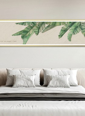 S2682 家大业大叶子卧室床头走廊沙发背景墙装饰画叶子40150