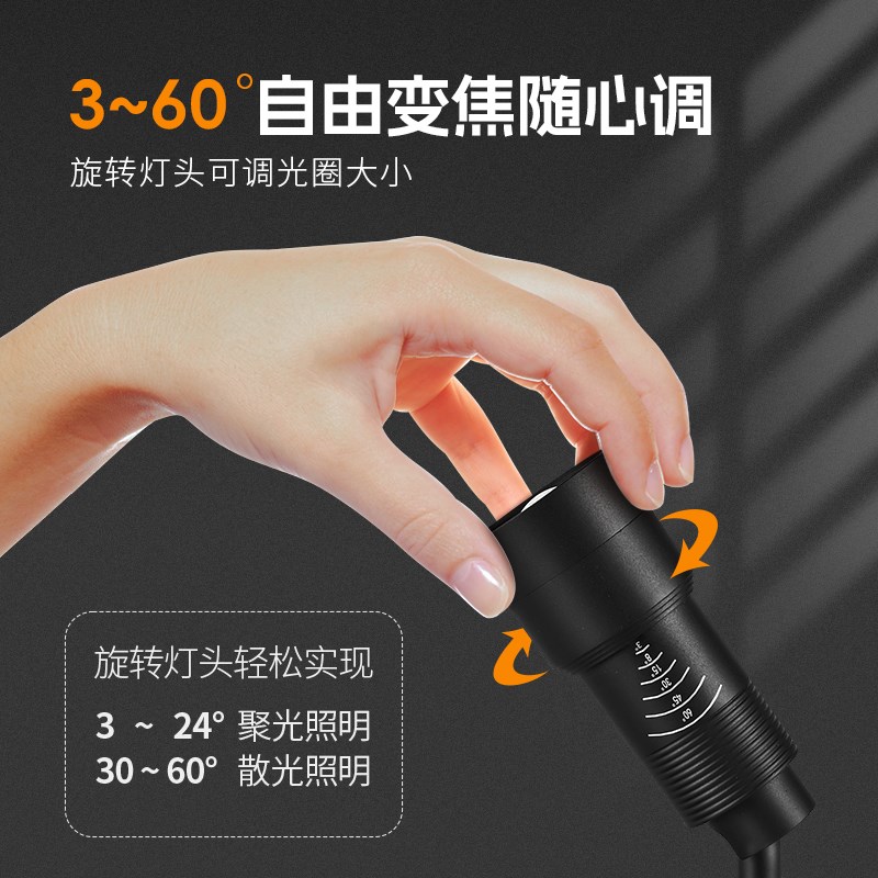 15度光束角射灯明装博物馆餐厅3度8度小角度聚光氛T围灯36度可调