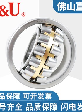 C&U人本调心滚子轴承23024 23026 23028 23030 CC CA CCK CAK W33