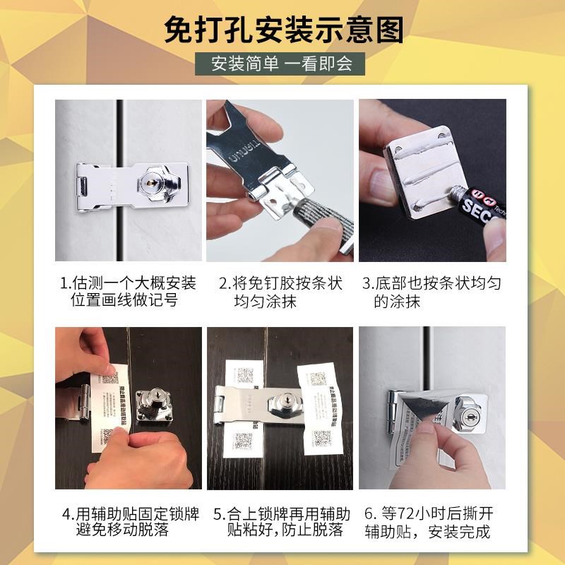 抽屉锁新款免打孔老式门锁搭扣柜门锁粘贴式O锁柜子锁扣家具简易