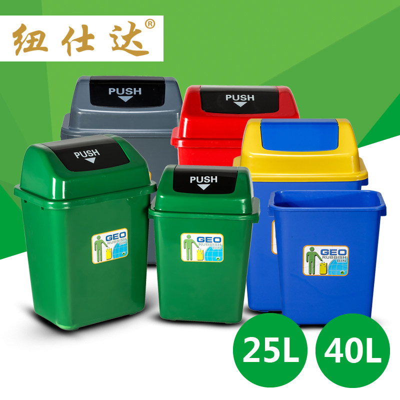 分类大垃圾桶大号户外带盖环卫箱家用厨房专用大容量环保商用饭店