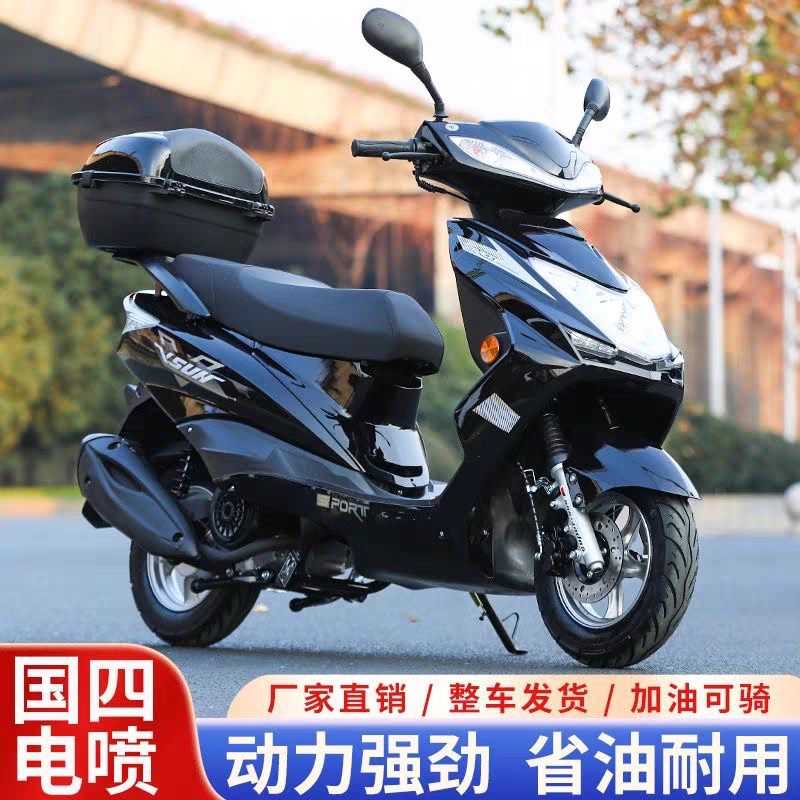 新款燃油摩托车125cc发动机踏板车整车国四电喷可上牌男女