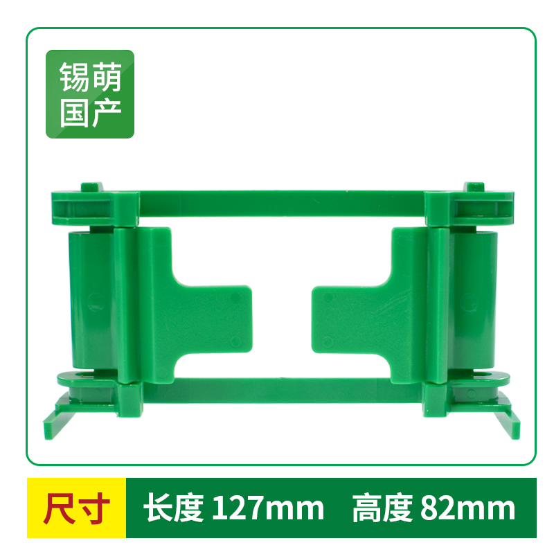 伯乐bio-rad wb制胶架western电泳制胶框夹胶框制S胶支架1653304