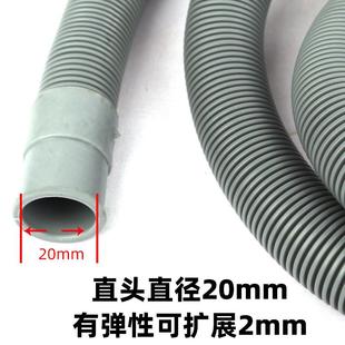 制冰机原装通用加长排水管专用配件制冰机冰桶制冰机通用下水管