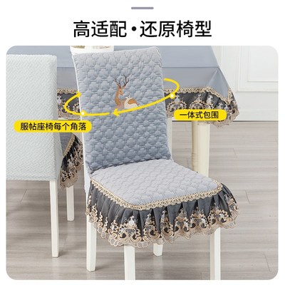 椅子套罩新款加厚餐椅套靠背一y体通用高级感防滑老式实木凳子套