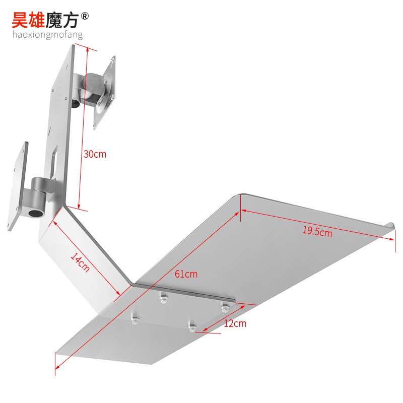 昊雄电脑显示器壁挂支架旋转键盘鼠标一体架站立办公型材工业设备