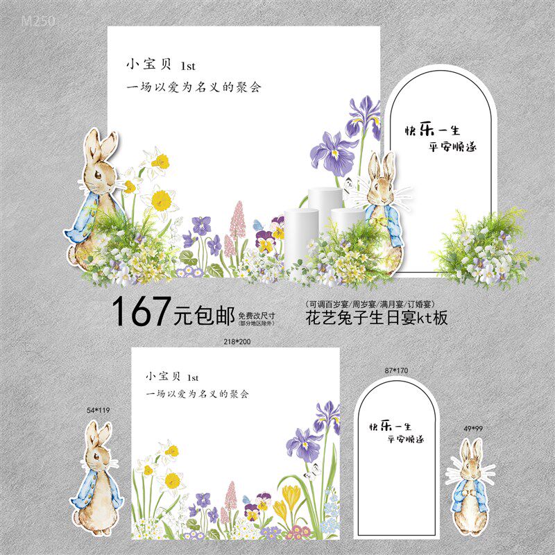 韩系简约满月生日装饰场景布置男孩女孩百天派对宴气球背景墙kt板