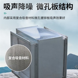 消声静压箱风机管道消声器复合阻抗式降噪除尘消音器风管消声器
