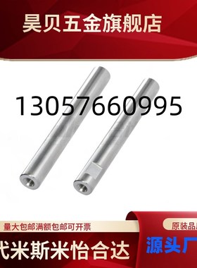 怡合原装经济型实心导向轴 E-SCD22/E-SCE22-D6/8/10/12/13/15/16