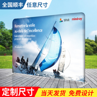 快幕秀大型展板架拉网会议广告牌背景海报设计签名墙到处定做制作