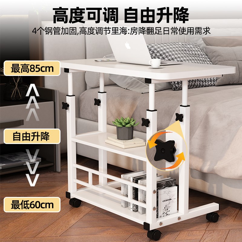 床边可移动桌子h多功能升降桌床头小板桌家用简易学习桌懒人电脑