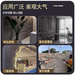 PU石皮背景墙文化石蘑菇石岩板pu仿石材外墙砖轻质仿真自粘超薄款