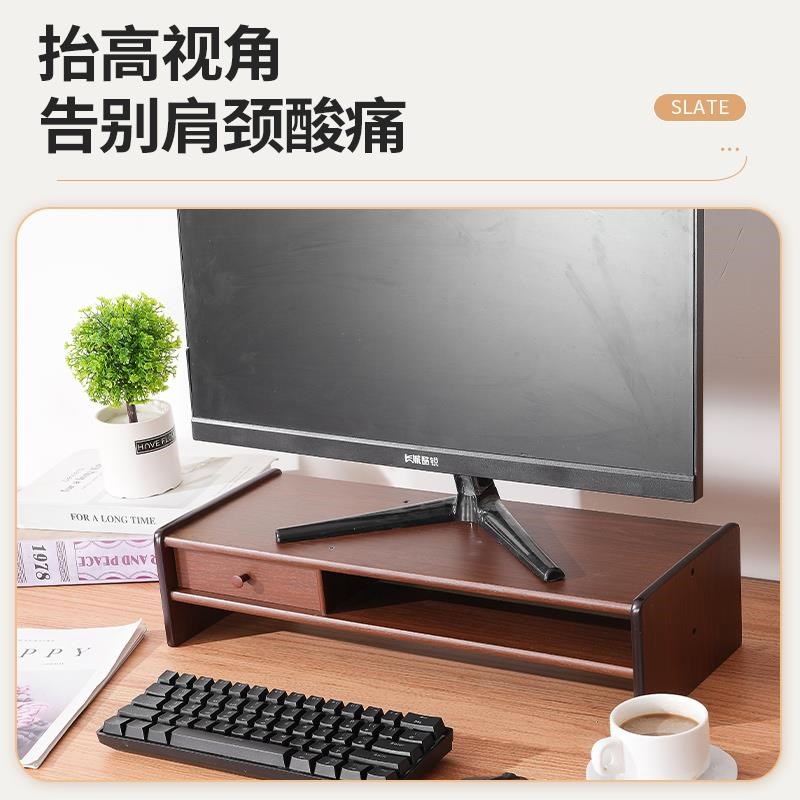 电脑增高架屏幕显示器托架家用台式笔记本垫高底座办公桌面置物架