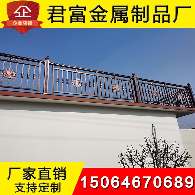 铝艺护栏阳台围栏别墅庭院露台锌钢铁艺铸铝防护栏中式铝合金栏杆