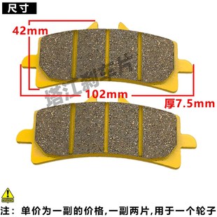 GP4刹车片适用布雷博M40 M50大辐射AK大鲍鱼卡钳陶瓷摩托车碟刹片