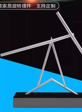 网红永动机车载摆件汽新型款物理创意礼物不会停的桌面办公桌装饰