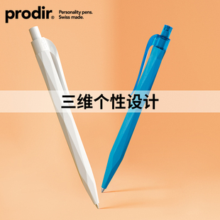 QS20三维按动签字笔笔芯0.5 黑色直液式中性笔速干走珠笔笔芯替换