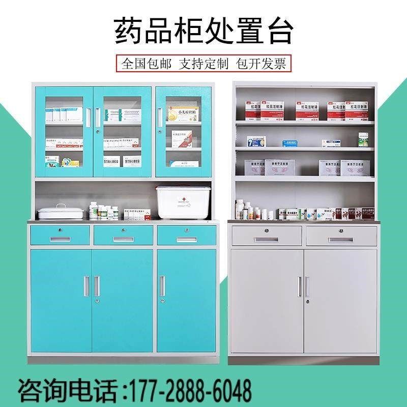 诊疗桌药房医用治疗配药柜带锁诊所钢制药品柜西药柜不锈钢处置台,商业/办公家具,文件柜,淘宝优惠券,粉丝福利购,淘宝优惠卷