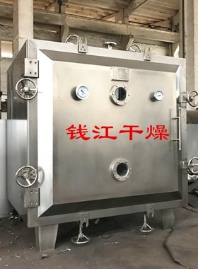 fzg方形真空干燥机FZG-15方型真空干燥机真空干燥箱