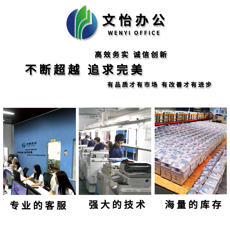 理光MPC3502 C4502n C5502 C3001 C3501 C4501 C5501硒鼓 套鼓组