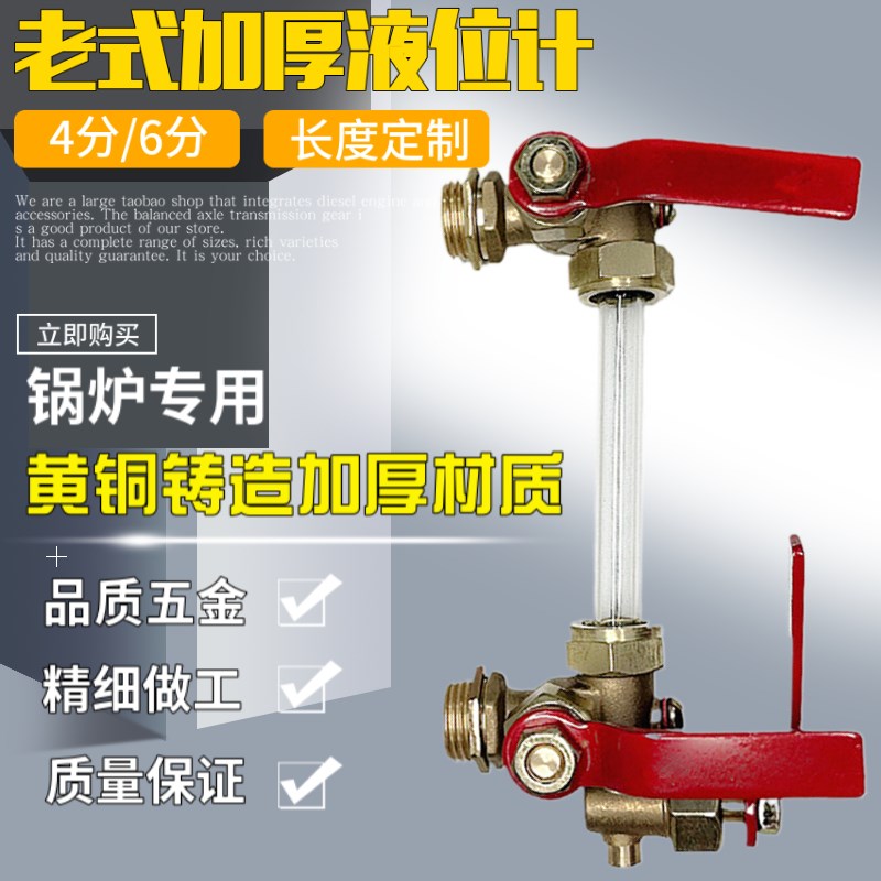 老式液位计锅炉高温水位计耐高温高压蒸汽玻璃V管水位计专用
