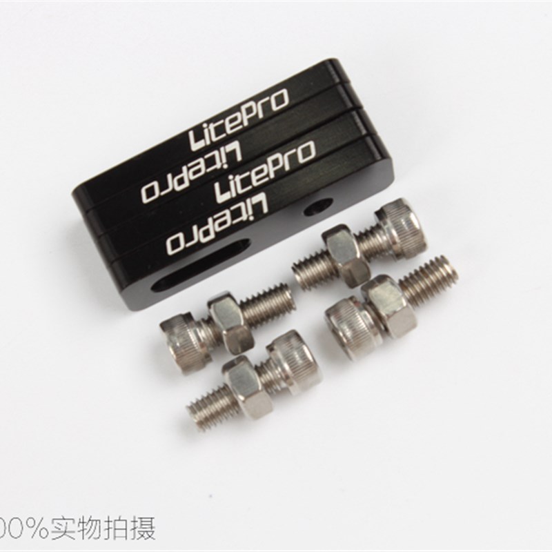 LP liteproV刹m延长座14寸改16寸406改451轮组专用V刹延长坐加长