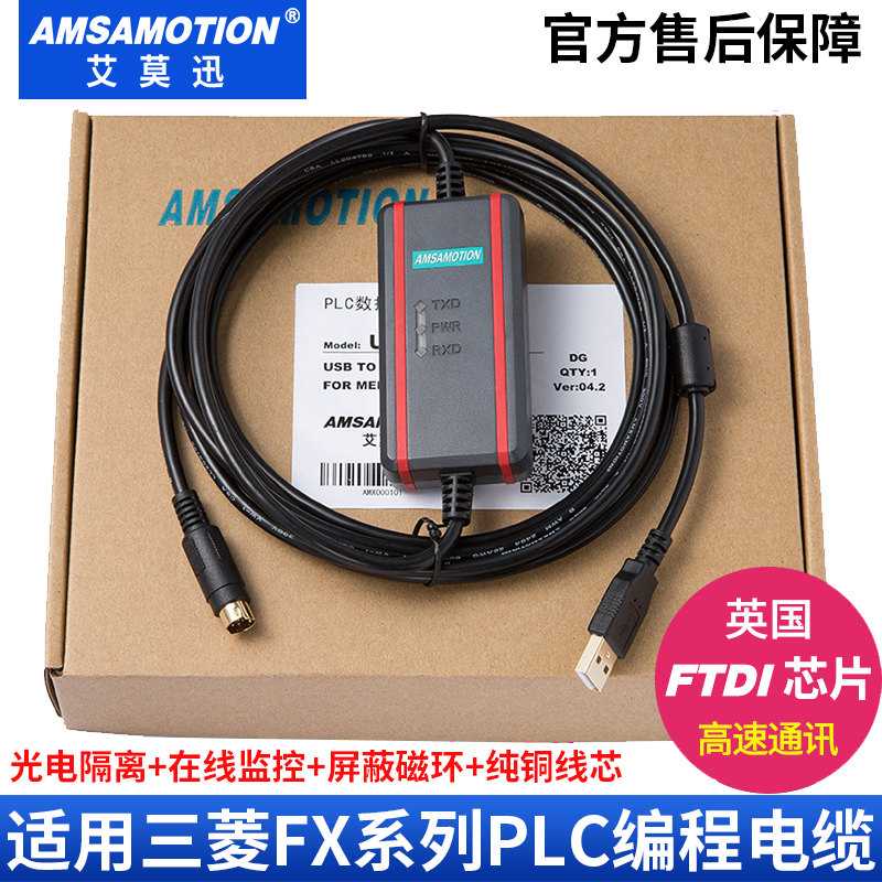 适用三菱PLeC编程电缆FX系列通讯线 编程下载线 数据线USB-SC09-F