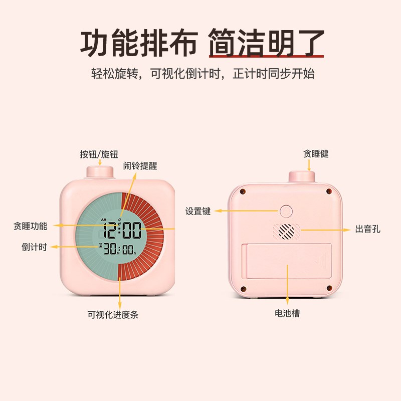 UNISUN液晶静音款倒计时计时器学生v学习专用提醒器正计时定时器