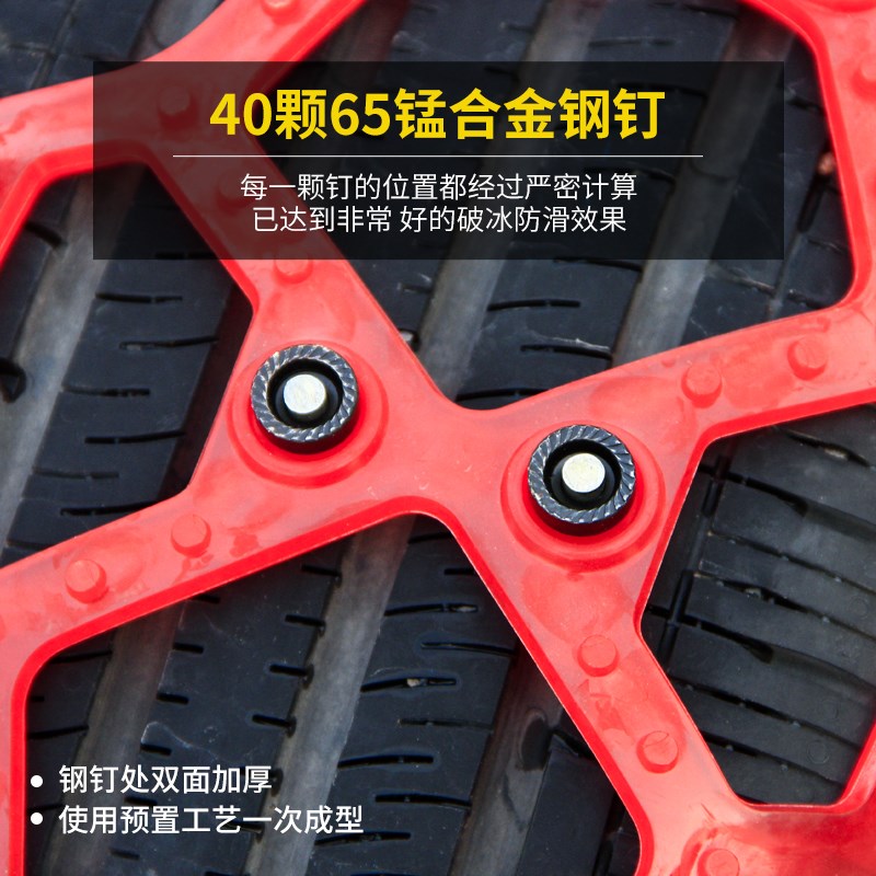 汽车轮胎防滑链牛筋耐磨加厚轿车suv越野车面包车U雪地通用不伤胎