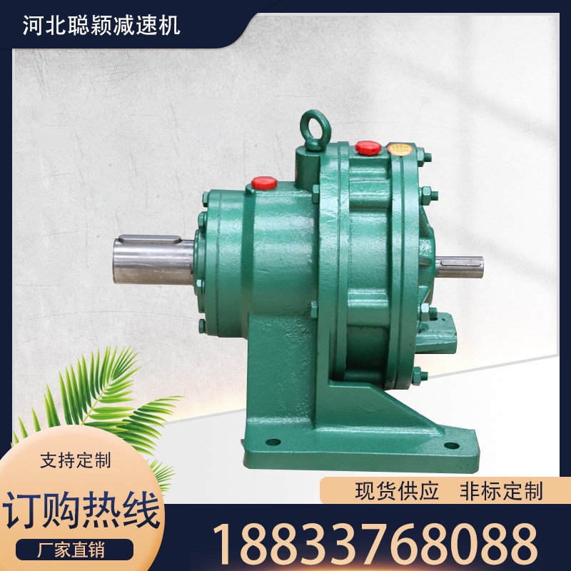 BW2-87摆线减速机BW2-87摆D线针轮减速机BW2-87减速机