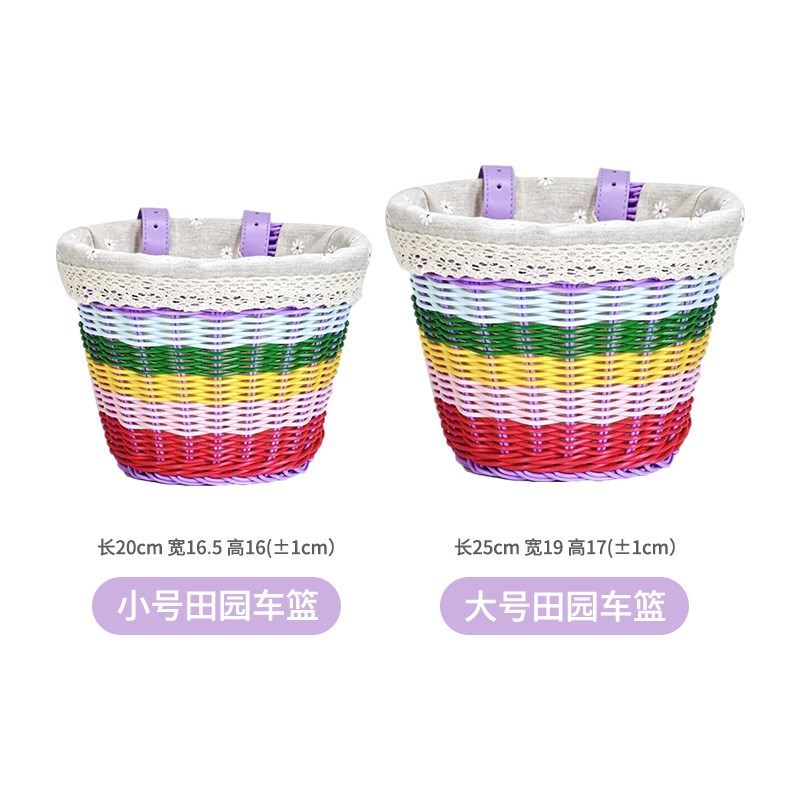 自行车车篮儿童单车彩色r复古车筐平衡车滑板车编织前筐车篮子配