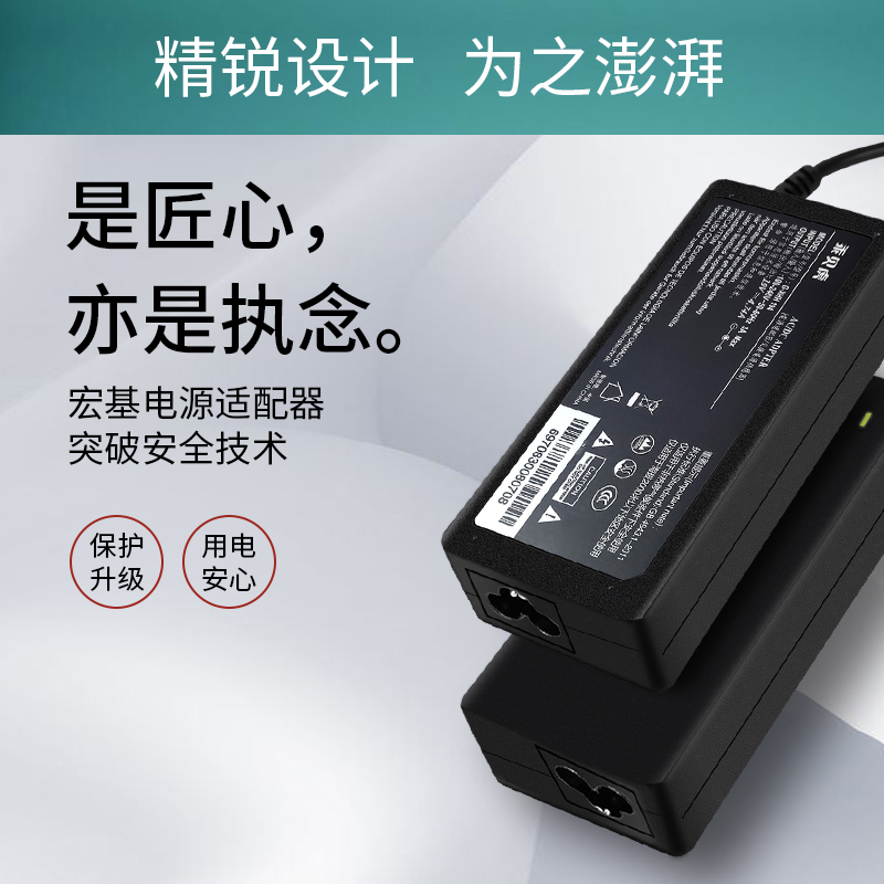 Acer宏基笔记本充电器电源线65W90W19v3.42a4.74A宏碁电脑电源适
