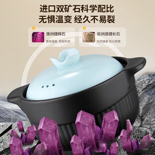 爱仕达家用陶瓷煲耐高温砂锅煲汤明火燃气灶沙锅炖锅瓦罐炖鸡汤煲
