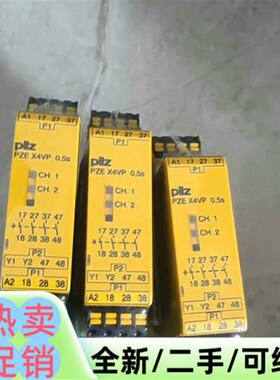 议价PZE X4VP C 0.5/24DC 4n/o fix