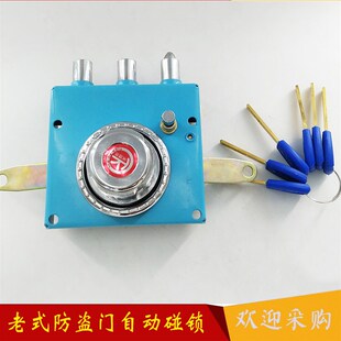 老式防盗门锁自动碰锁石牛十字锁叶片锁芯铁门锁心自动锁家用