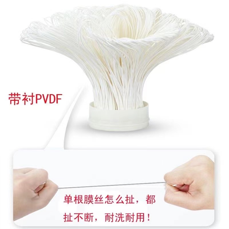 中央过滤器滤芯PVDF家用带衬超滤膜E不锈钢净水器通用可清洗手洗