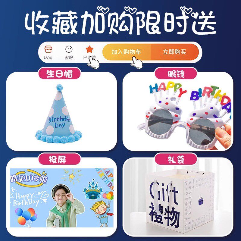 生日礼盒网红款爆炸惊喜盒子快乐仪式感儿童男生男孩小女孩礼物盒