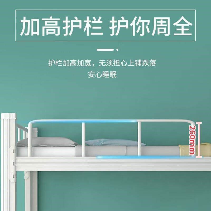海客艺佳上下铺铁架床高低床员工宿舍学生公寓双层二层子母上下床,机械设备,其他机械设备,淘宝优惠券,粉丝福利购,淘宝优惠卷