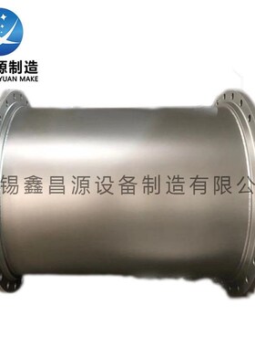 254SMO管道1.4547船舶管道S31254管道 大口径烟囱管道 非标加工